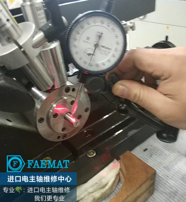 苏州华测Reckerth电主轴维修案例/上海费梅特电主轴