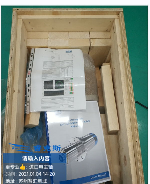 客户至上｜费梅特电主轴发货忙不停，全力以赴保时效！